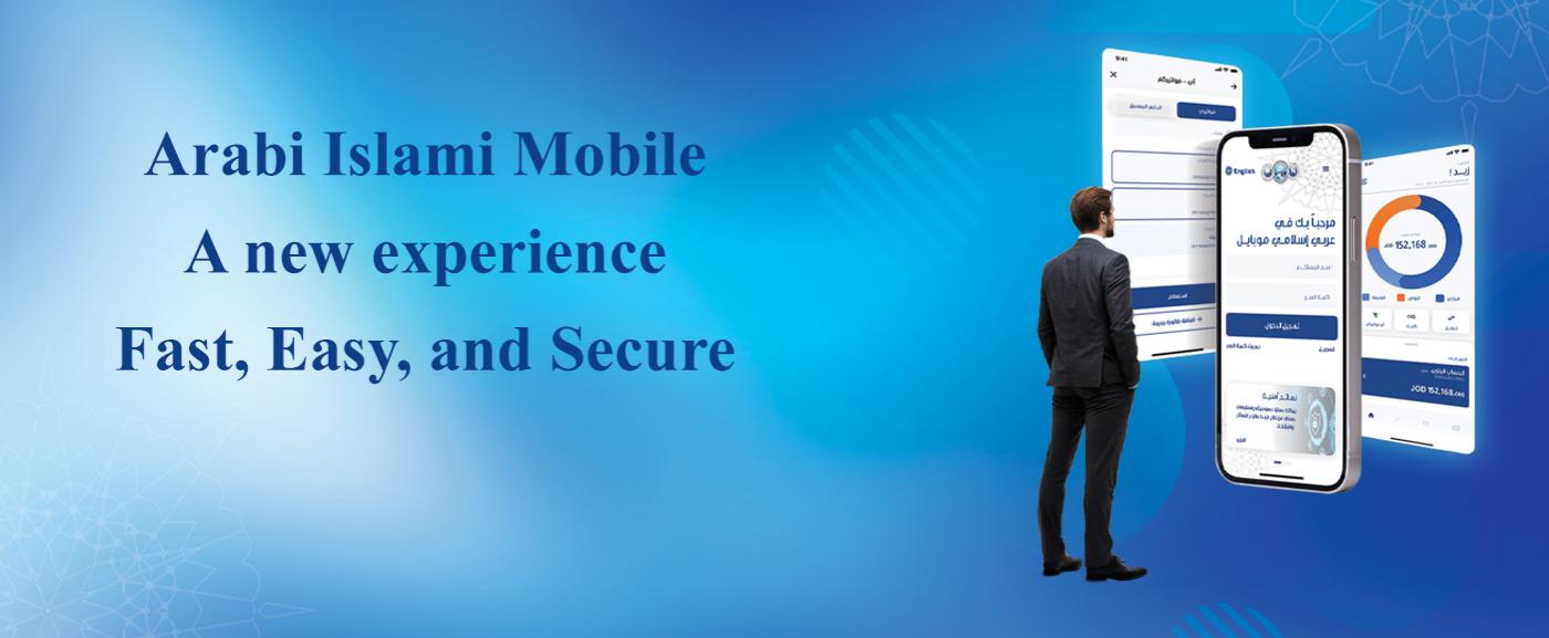 Arabi Islami new mobile application fast, easy, secure