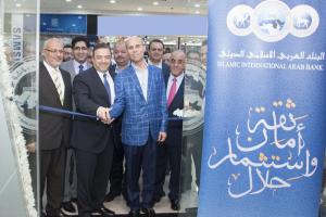 البنك العربي الاسلامي الدولي يفتتح فرعه الـ 45 في عريفة مول البنك العربي الإسلامي الدولي