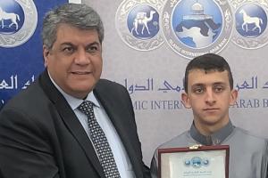 IIAB honored Muhammad Al-Ananza winner of the International Quran Competition