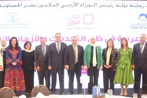 IIAB supports Women's empowerment in a session entitled "successful experiences for arab women"