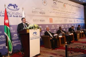 IIAB the Golden sponsor of the 2017 Arab Banking Conference