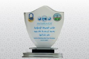 IIAB exclusive sponsor of the 12th International Scientific Conference