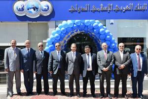 IIAB opens Karak branch’s new location