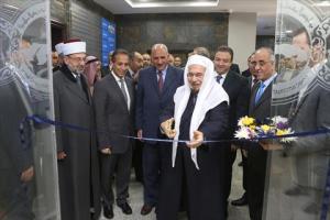 Islamic International Arab Bank opens Corporate Service Center at the Head Office- Gardens
