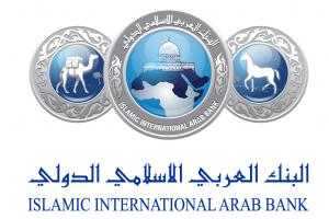 IIAB celebrated with all its employees in Ramadan