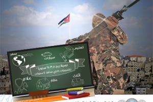 Extends the special Murabaha Campaign