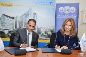 IIAB signed MOU with King Hussein Cancer Foundation