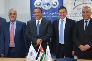 Islamic International Arab Bank and JLGC signed an MOU