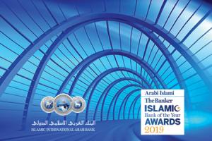 The Banker’s Magazine awarded IIAB the Best Islamic Bank Award in Jordan for 2019