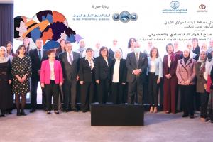 IIAB exclusive sponsor of the first Women's Empowerment discussion meeting
