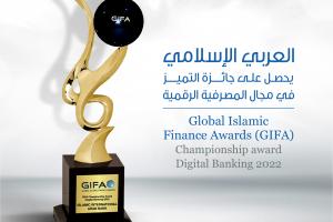 IIAB has been awarded the Digital Banking Excellence Award for 2022