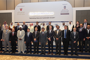 IIAB sponsored and participated in CIBAFI Global Forum