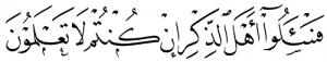 quraan0.jpg