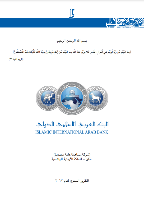 2012