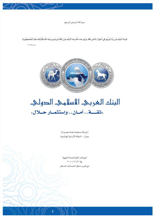2010