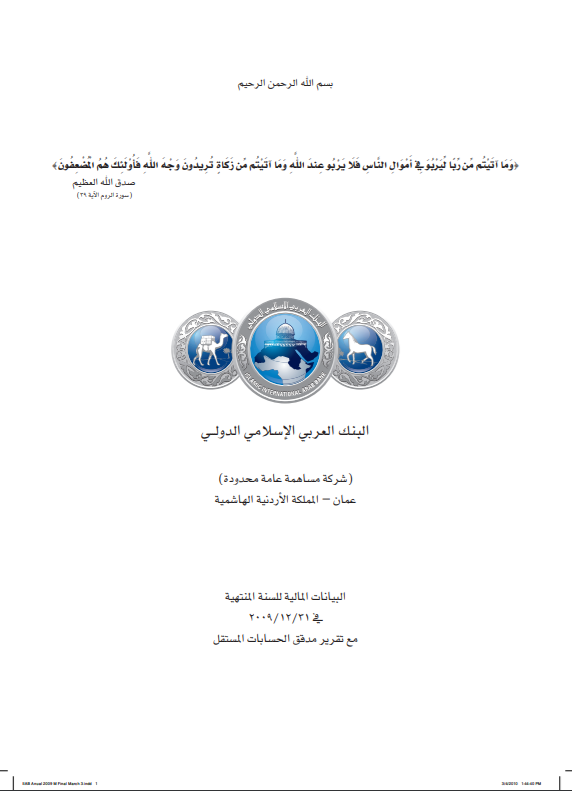 2009