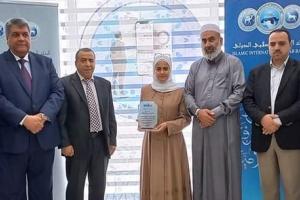 IIAB honors the winner of the International Quran Competition