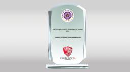 IIAB arranged as the strongest among Islamic banks for people services 2023