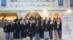 IIAB sponsors the tables Mawae’d Al Rahman to teach TUA 