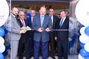 IIAB opens 46th branch in Taj Mall