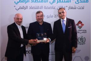 IIAB is sponsoring the "Invest in the Digital Economy" Forum at the Digital Front