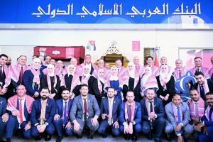 IIAB Employees participated in the Silver Jubilee Celebration and National Holidays