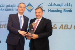 IIAB Golden Sponsor of GREEFIN Forum 2004 