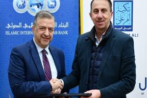 Islamic International Arab Bank Renews Partnership Agreement with Tkiyet Um Ali