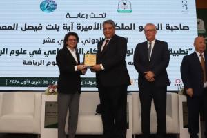 Islamic International Arab Bank Sponsors Conference on Technology and AI in Sports Science at Yarmouk University