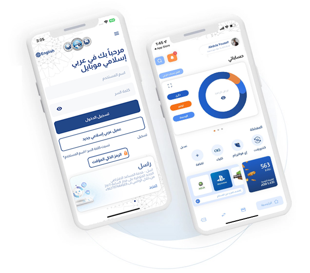 عربي إسلامي موبايل