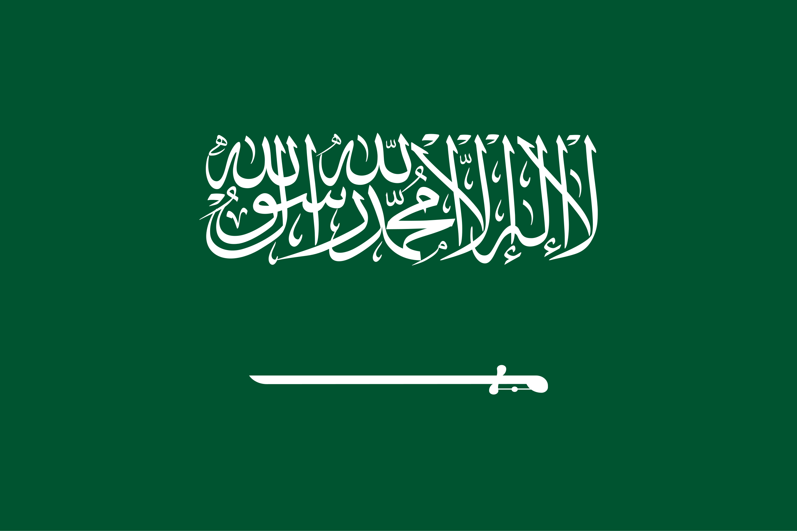 ريال سعودي