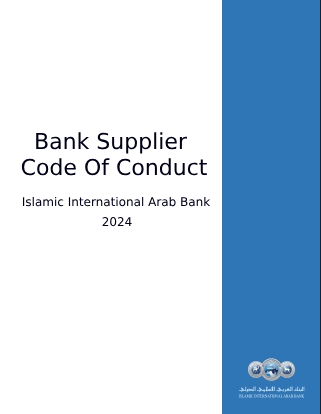 Bank Supplier Code of Conduct (Arabic Only)