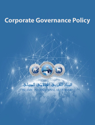 Corporate Governance Policy (Arabic only)