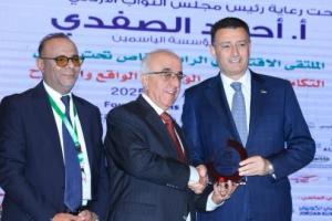 IIAB Sponsors the 'National Economic Integration – Reality and Aspirations' Forum
