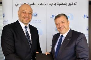 البنك العربي الإسلامي الدولي يوقع اتفاقية لإدارة النفقات والخدمات الطبية لموظفيه مع الشركة الوطنية لادارة التأمينات الصحية "نات هيلث"